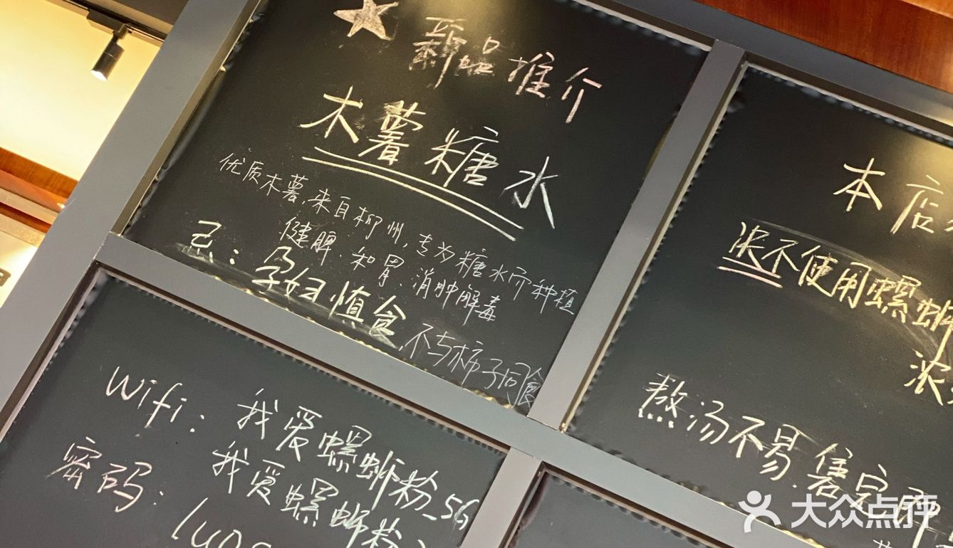 💛🧡💚搬砖第一步：吃饱喝足准备好✌🏻