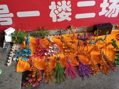 -天津洋货市场