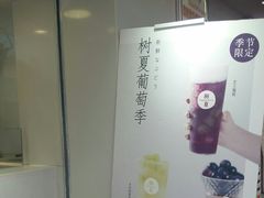-树夏(建设路店)
