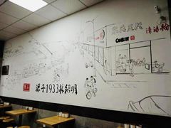 -泉兵三代清汤粉(晟龙店)