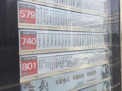 -张之洞与武汉博物馆