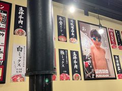 -蒜香焼肉PURUSHIN(马场路店)