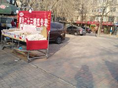 -天津堆姐糖堆刨冰(河东区总店)