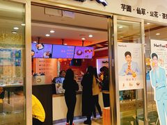 门面-鲜芋仙(宝地广场店)