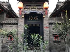 -云锦成公馆(北大街店)