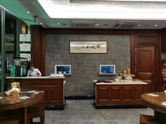 -勤德兴(湖滨路店)