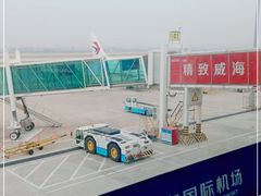 -威海大水泊国际机场