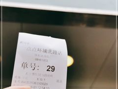 -1点点(环城北路店)