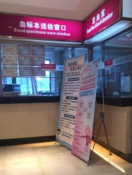 -北京俪婴妇产医院(朝阳大悦城店)