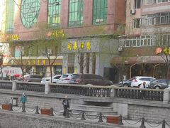 -同喜烤鸭店(光芒店)