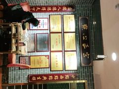 -点都德(北京路贰店)