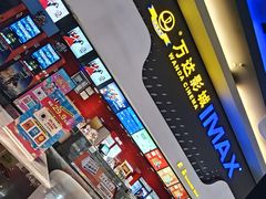 -金牛万达广场