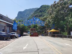 -少华山国家森林公园
