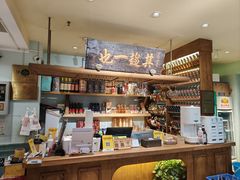 -北京老门框爆肚涮肉馆(凤城六路店)