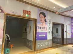 -添运来(茶园奥园广场店)