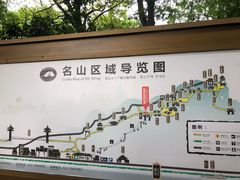 -丰都鬼城名山景区