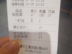 -宽窄巷子成都小吃(建文店)