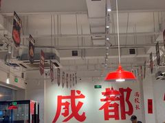 -冯校长老火锅(中联广场店)