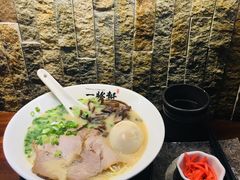 -一豚轩·烧鸟·豚骨拉面(五四路店)