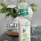 自制奶茶正确打开方式⭕再也不想买奶茶了🥤