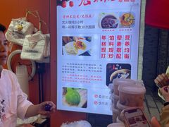 -张果佬年糕卷(科巷店)