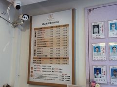 -康之道盲人按摩(二七路No.5店)