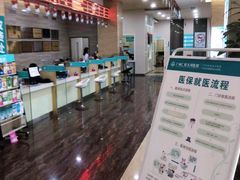 -广州仁爱天河医院体检中心
