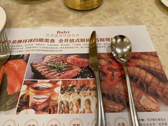 -芭菲盛宴·环球美食(袁家岗店)