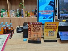 -春水锅贴·传统鲁菜(大明湖店)