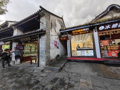 -云隐小厨·传统大理美食(复兴路店)
