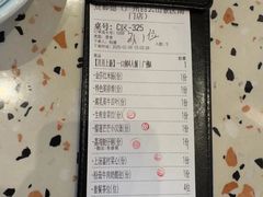 -点都德(广州白云山景区南门店)