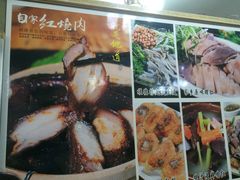 -成惠食府(赤岗店)