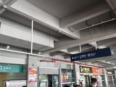 -衡阳东站