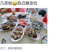 -都斛海鲜街