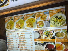 -卞姐蛋饼(陕西南路店)