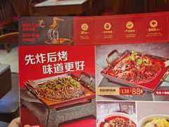 -渝是乎酸菜鱼(龙旗购物中心店)