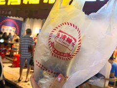 -港湾糖水