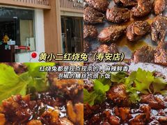 -老鼎万春卤菜(五代传承创始老店)