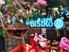 -Bistro 63 创意融合料理(广粤天地店)