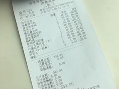 账单-滇釜火锅·能喝汤的火锅(车公庄店)