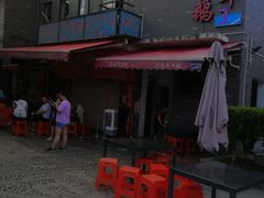 -黄连大头华烧鹅店(大良店)