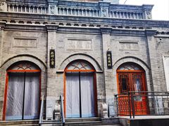-全聚德(前门店)