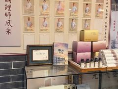 -裕和堂中医推拿艾灸(太古汇臻品店)