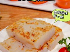 -禄运茶居·手工点心(猎德店)