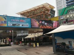 -证大大拇指广场(芳甸路店)