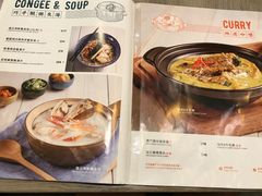 菜单-亚苏尔 澳门菜(元朗店)