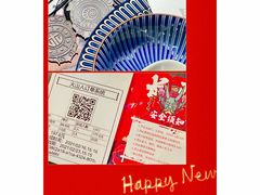 -长藤鬼校(龙翔店)