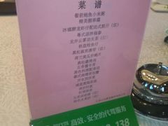 菜单-山水雅居·江南雅宴(运河公园店)