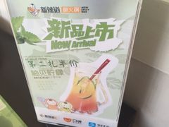 -新辣道鱼火锅(领展购物广场·中关村店)
