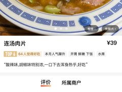 -老雒阳面馆·水席·洛阳菜(王城路店)